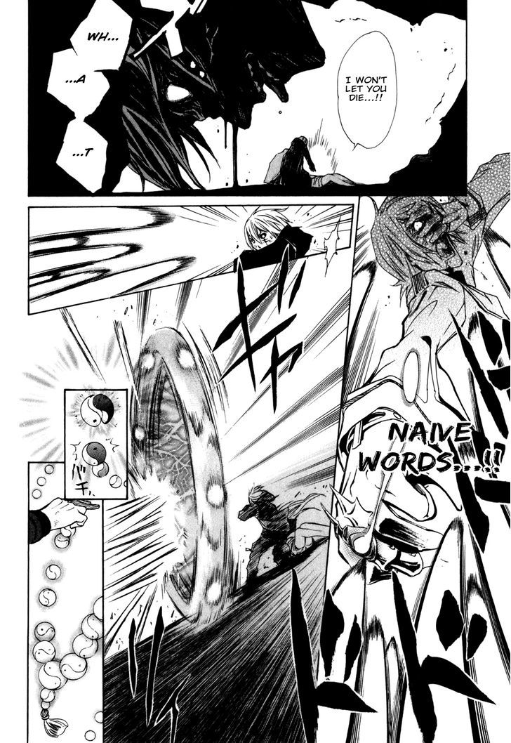 Seikon no Qwaser Chapter 29 page 14 - Chapter 29