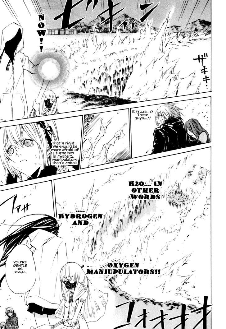 Seikon no Qwaser Chapter 29 page 17 - Chapter 29