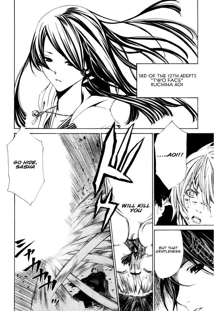 Seikon no Qwaser Chapter 29 page 18 - Chapter 29