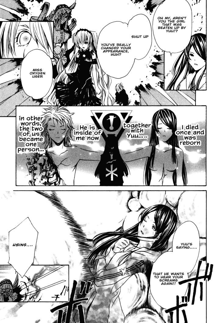 Seikon no Qwaser Chapter 29 page 19 - Chapter 29