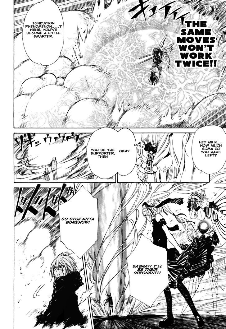 Seikon no Qwaser Chapter 29 page 20 - Chapter 29