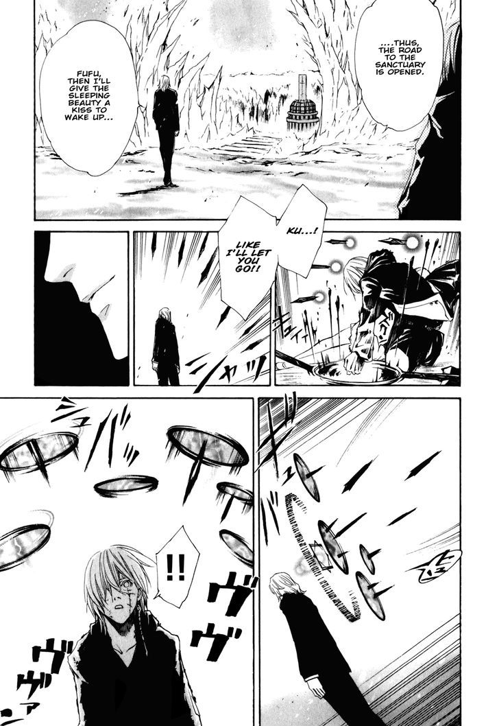 Seikon no Qwaser Chapter 29 page 21 - Chapter 29