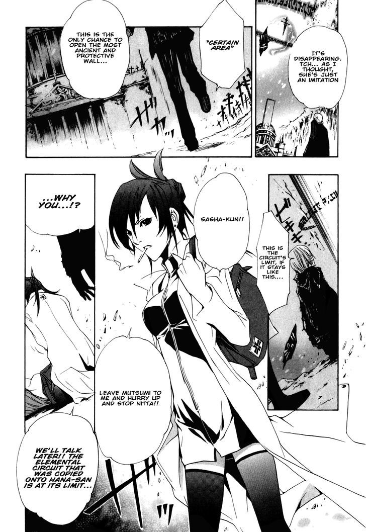 Seikon no Qwaser Chapter 29 page 26 - Chapter 29