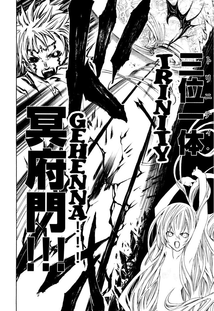 Seikon no Qwaser Chapter 29 page 36 - Chapter 29