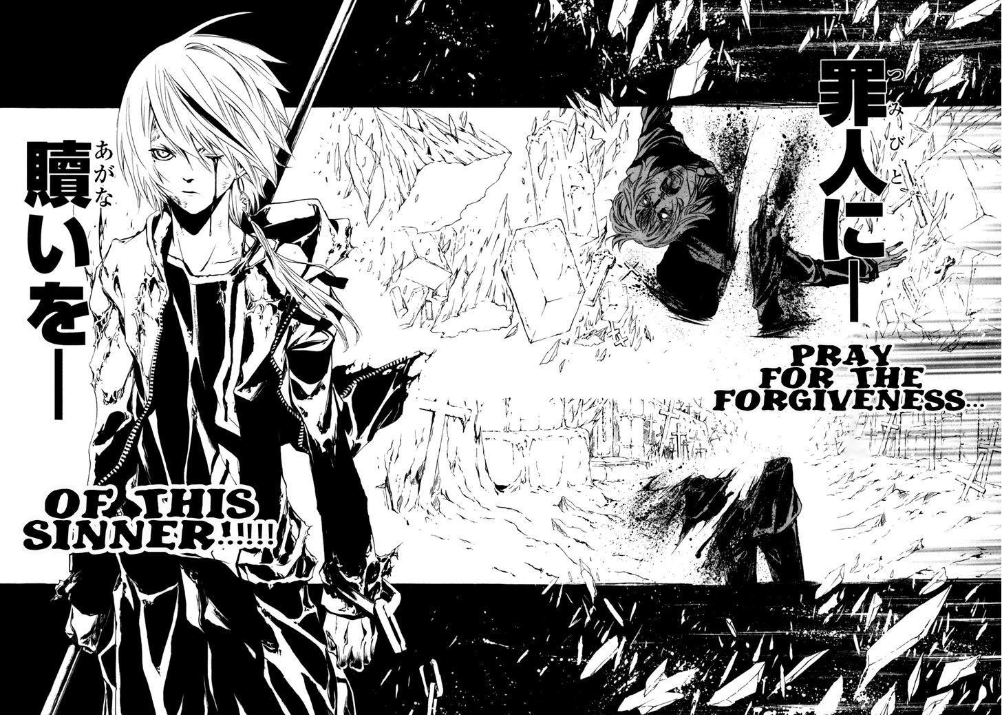 Seikon no Qwaser Chapter 29 page 40 - Chapter 29