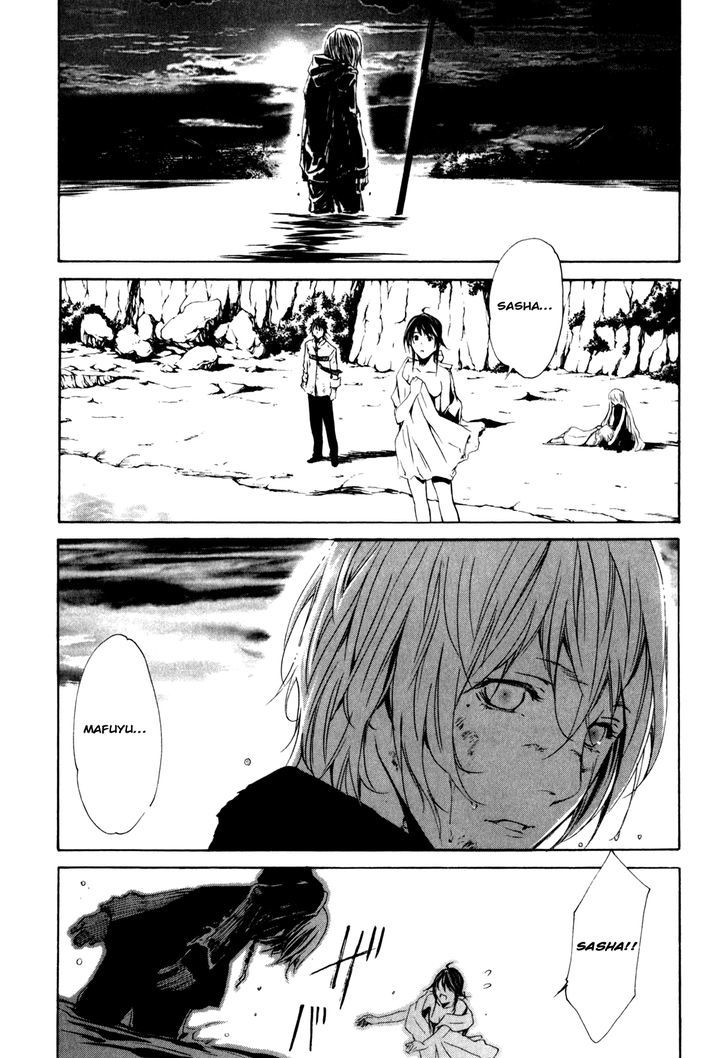 Seikon no Qwaser Chapter 29 page 42 - Chapter 29