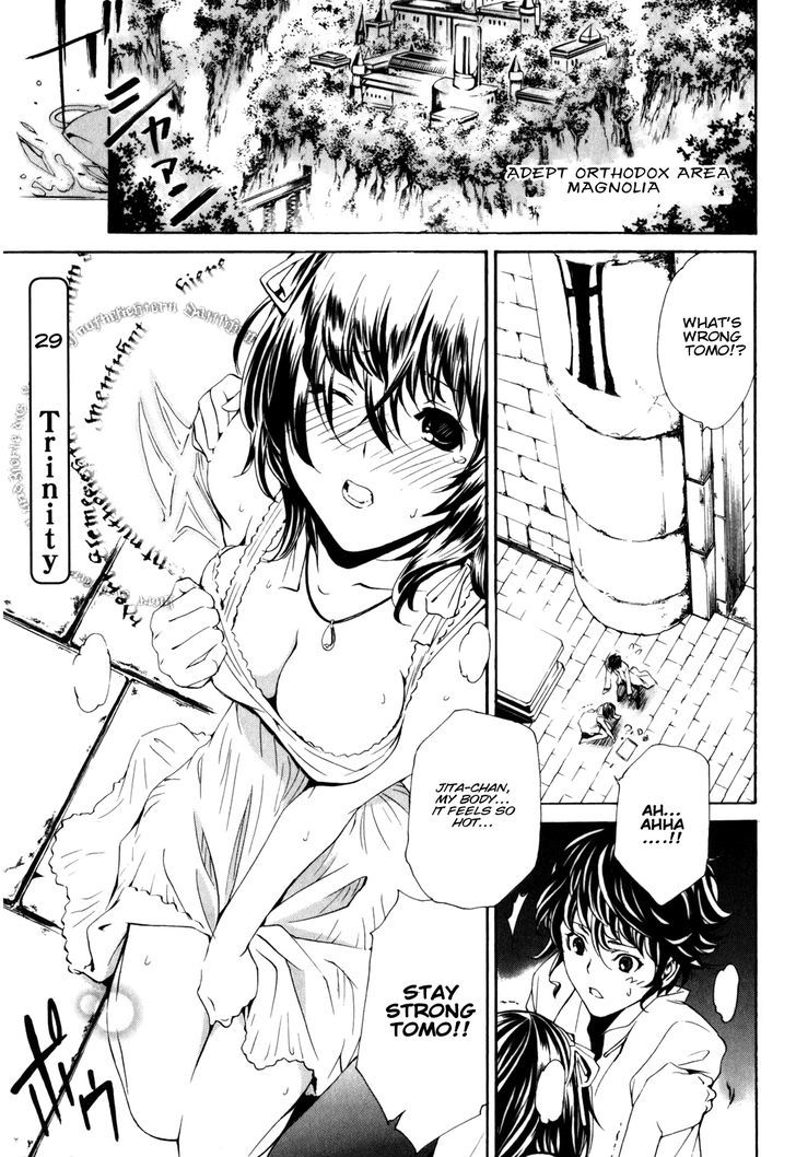 Seikon no Qwaser Chapter 29 page 9 - Chapter 29