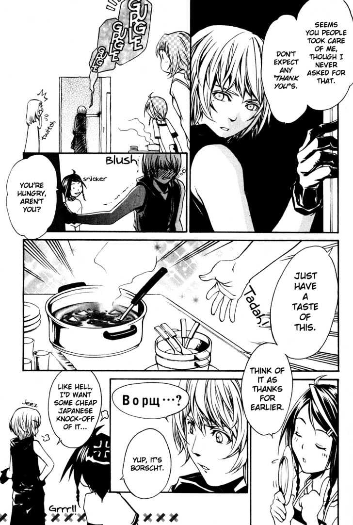 Seikon no Qwaser Chapter 3 page 11 - Chapter 3 : The Masked Person's Friendship
