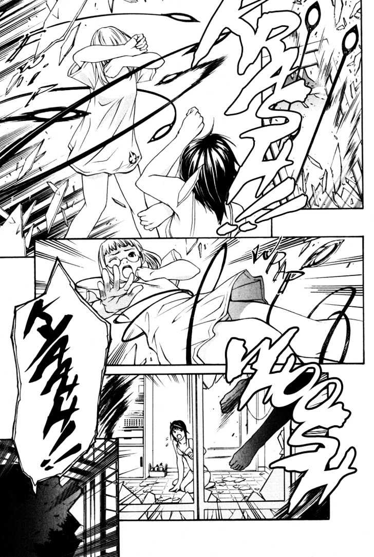 Seikon no Qwaser Chapter 3 page 27 - Chapter 3 : The Masked Person's Friendship