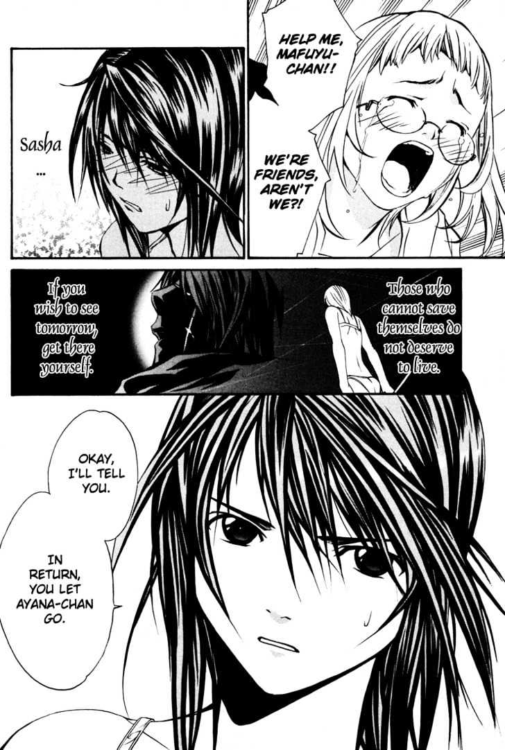 Seikon no Qwaser Chapter 3 page 30 - Chapter 3 : The Masked Person's Friendship