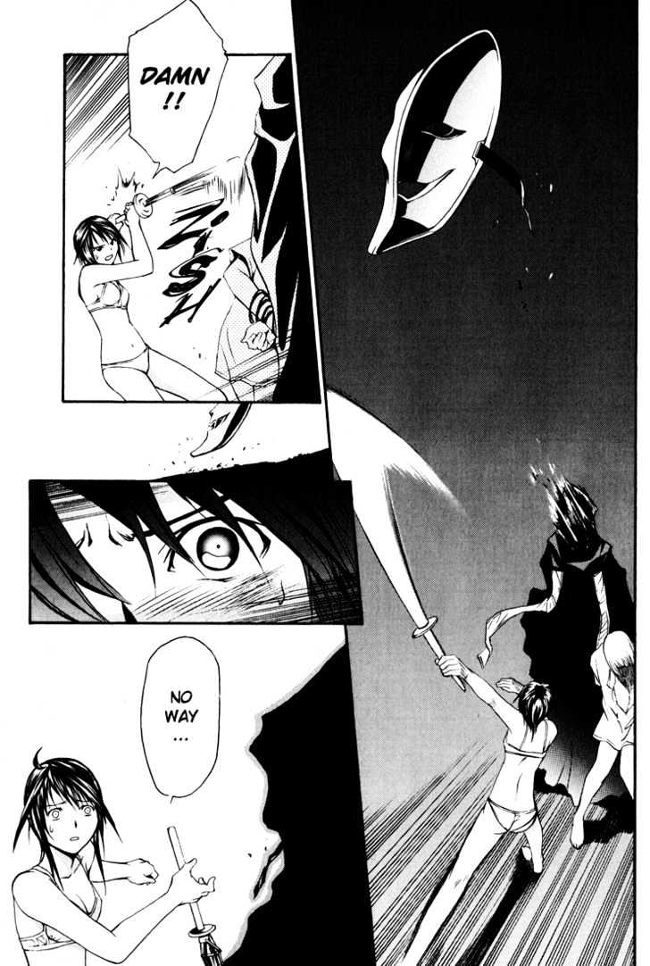 Seikon no Qwaser Chapter 3 page 33 - Chapter 3 : The Masked Person's Friendship