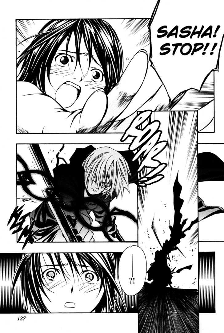Seikon no Qwaser Chapter 3 page 39 - Chapter 3 : The Masked Person's Friendship