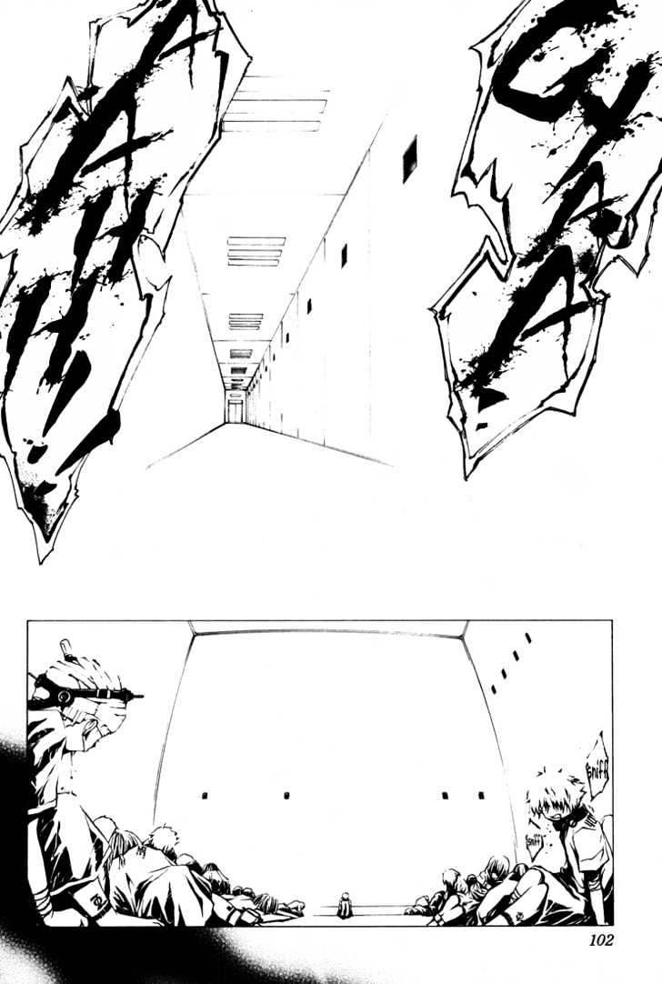 Seikon no Qwaser Chapter 3 page 4 - Chapter 3 : The Masked Person's Friendship