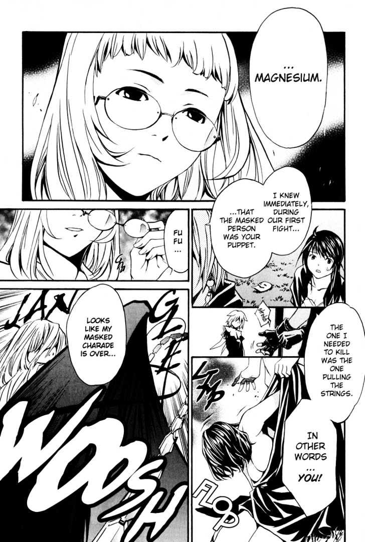 Seikon no Qwaser Chapter 3 page 43 - Chapter 3 : The Masked Person's Friendship