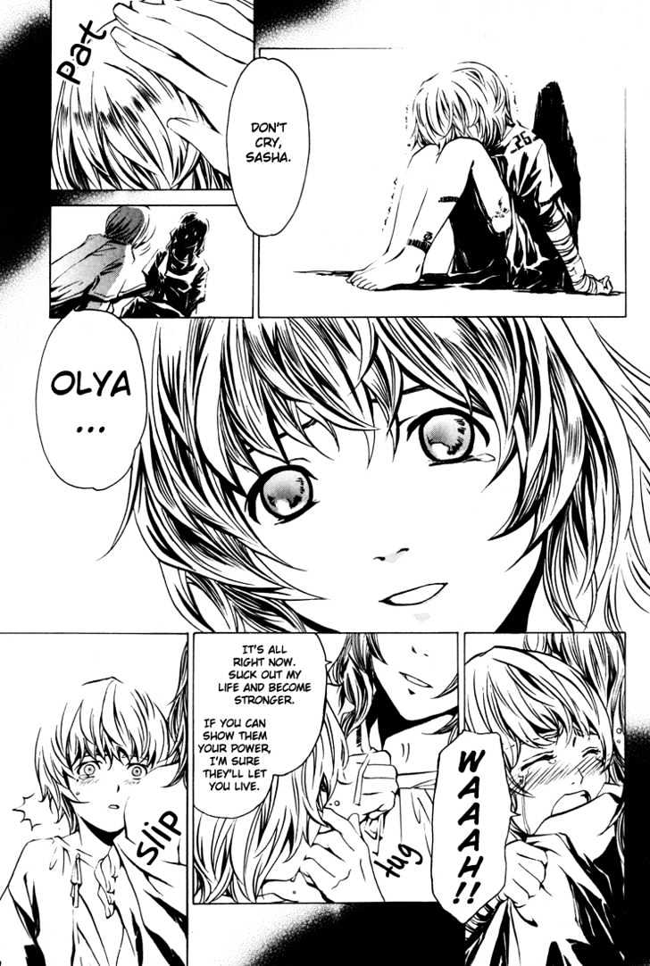Seikon no Qwaser Chapter 3 page 5 - Chapter 3 : The Masked Person's Friendship