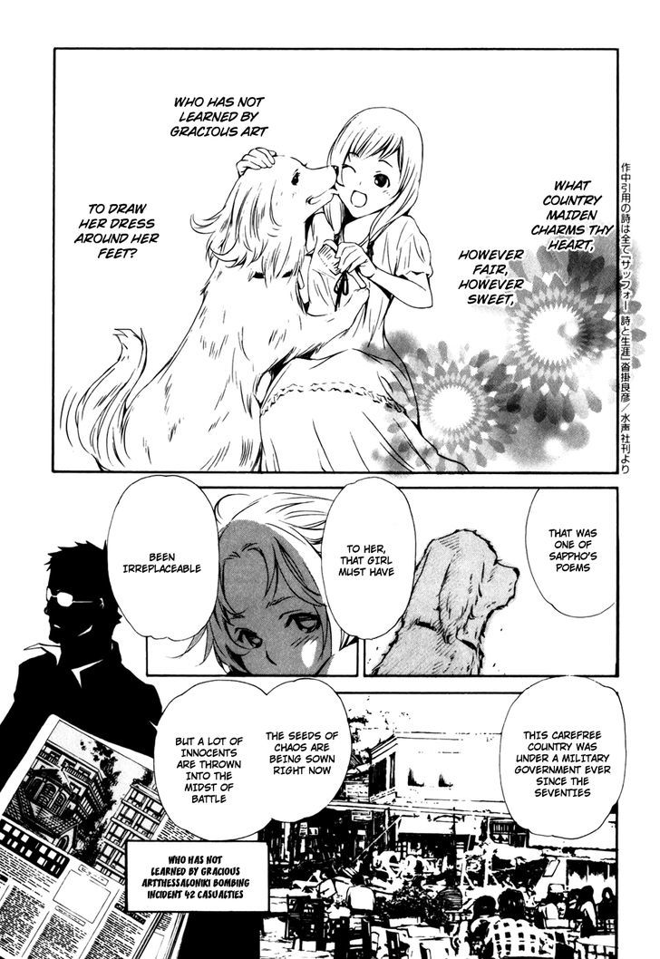 Seikon no Qwaser Chapter 30 page 15 - Chapter 30