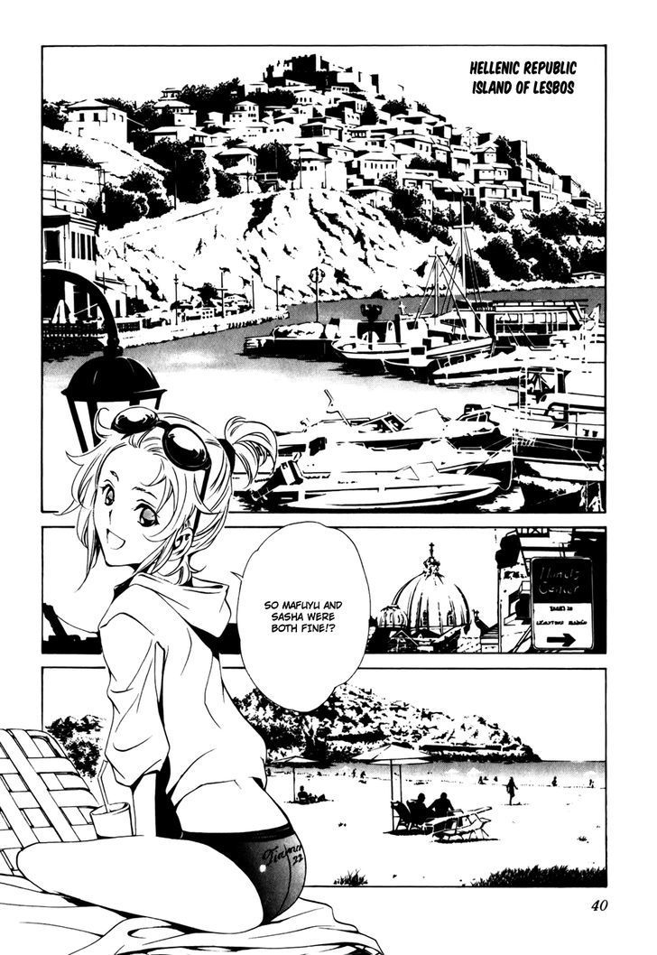 Seikon no Qwaser Chapter 30 page 2 - Chapter 30