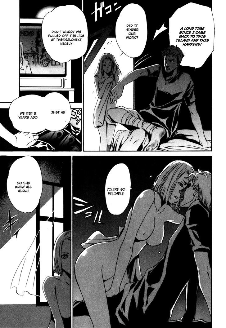 Seikon no Qwaser Chapter 30 page 23 - Chapter 30