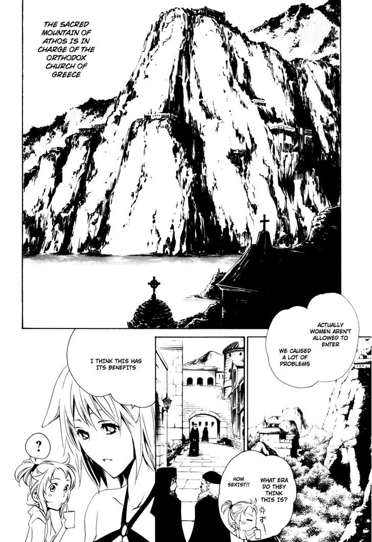 Seikon no Qwaser Chapter 30 page 4 - Chapter 30