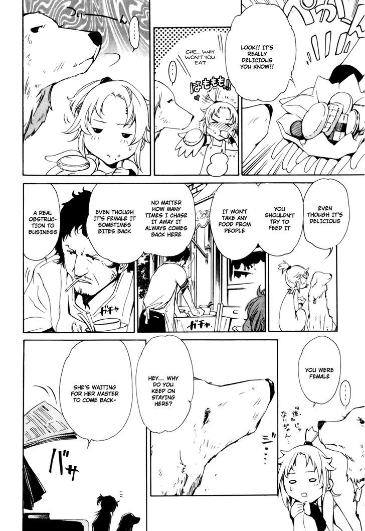 Seikon no Qwaser Chapter 30 page 8 - Chapter 30