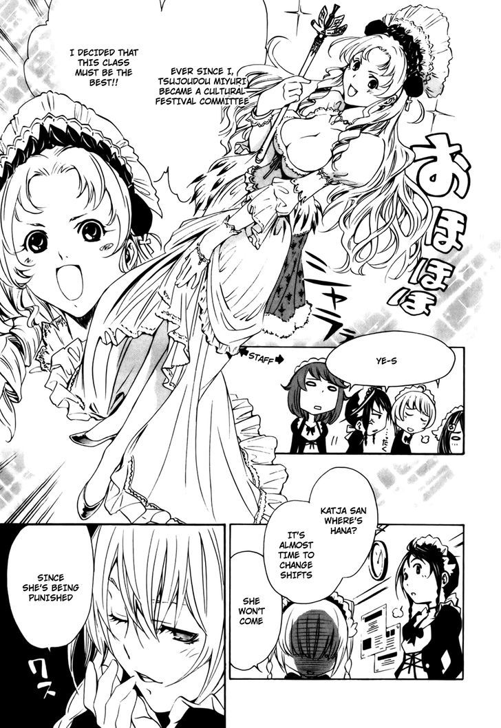 Seikon no Qwaser Chapter 31 page 13 - Chapter 31