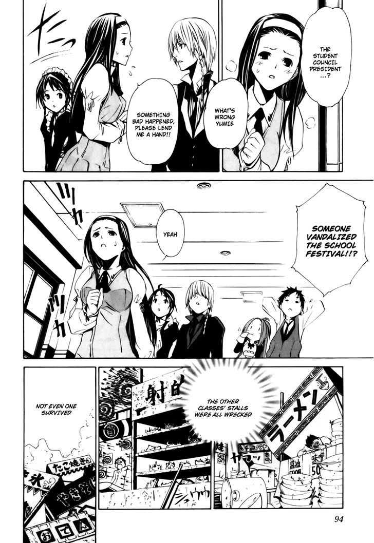 Seikon no Qwaser Chapter 31 page 20 - Chapter 31