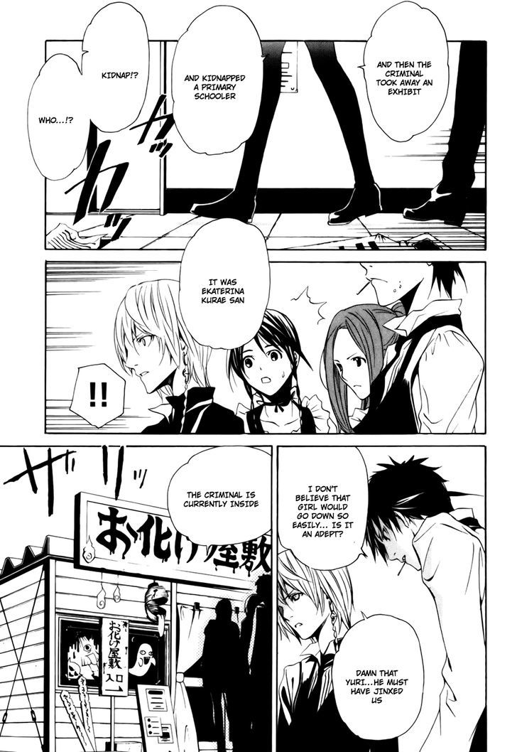 Seikon no Qwaser Chapter 31 page 21 - Chapter 31