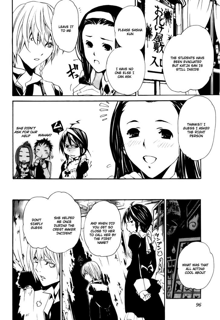 Seikon no Qwaser Chapter 31 page 22 - Chapter 31