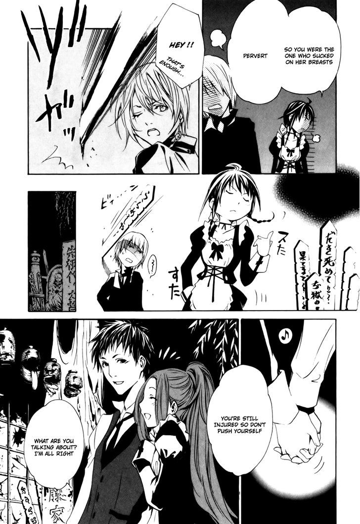 Seikon no Qwaser Chapter 31 page 23 - Chapter 31