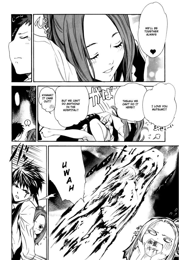Seikon no Qwaser Chapter 31 page 24 - Chapter 31