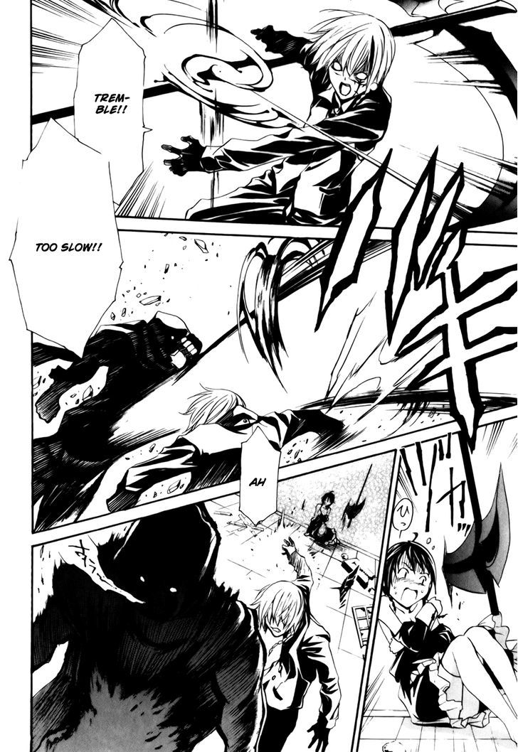Seikon no Qwaser Chapter 31 page 32 - Chapter 31