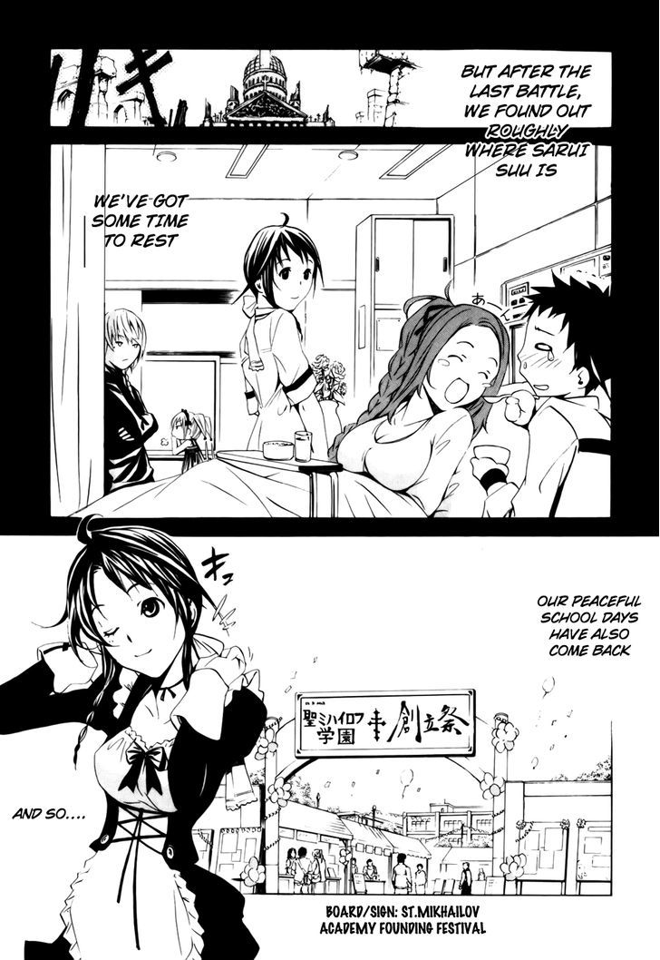 Seikon no Qwaser Chapter 31 page 5 - Chapter 31