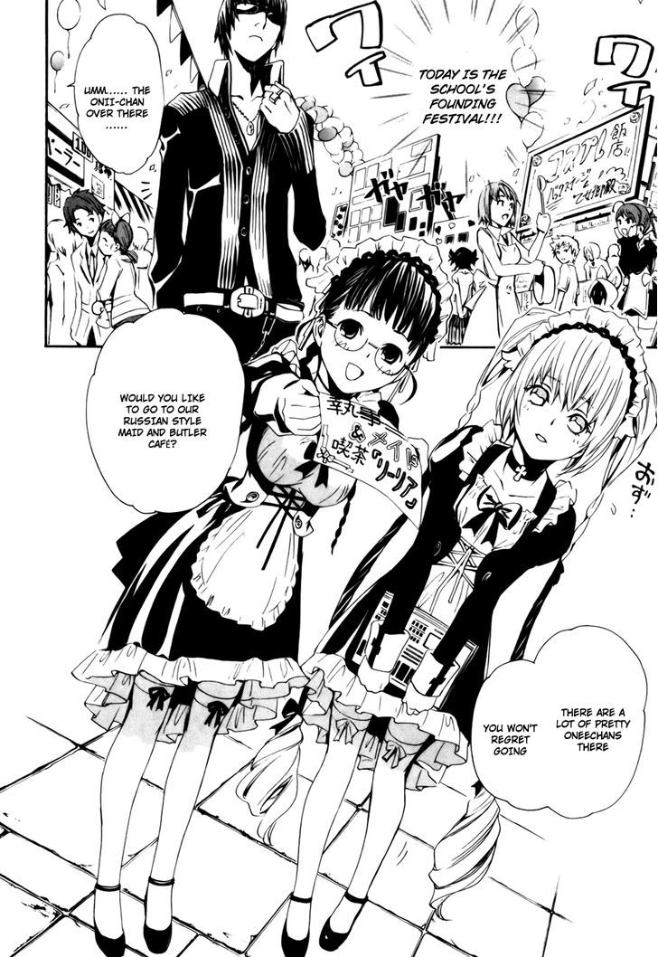 Seikon no Qwaser Chapter 31 page 6 - Chapter 31
