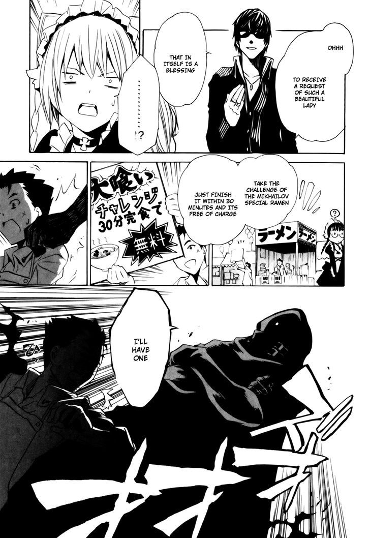Seikon no Qwaser Chapter 31 page 7 - Chapter 31