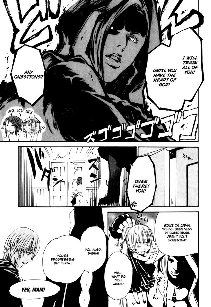 Seikon no Qwaser Chapter 32 page 13 - Chapter 32