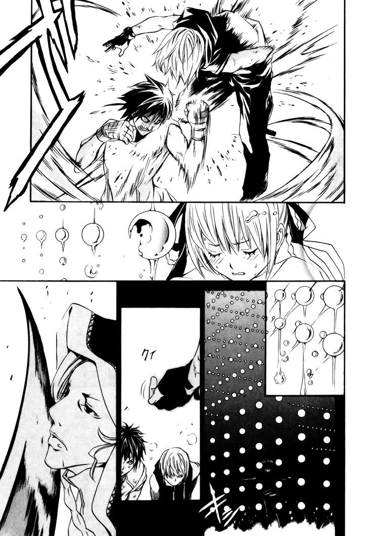 Seikon no Qwaser Chapter 32 page 15 - Chapter 32