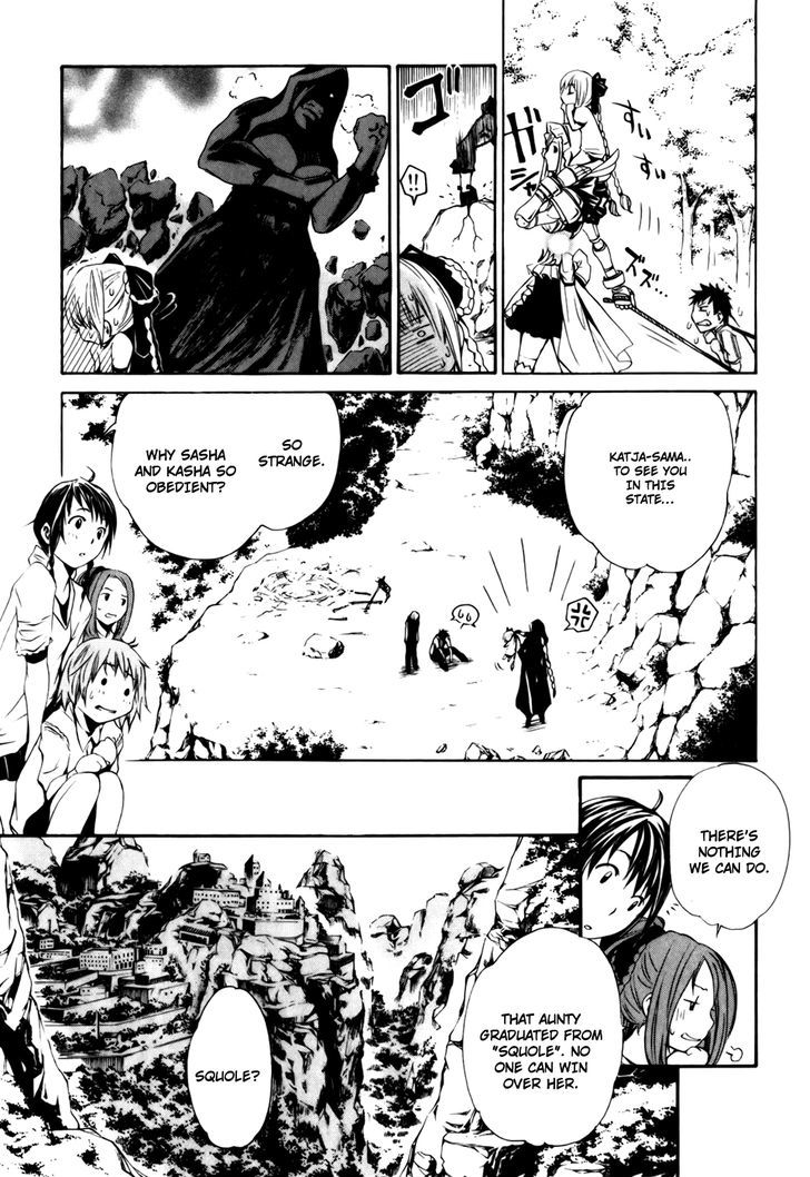 Seikon no Qwaser Chapter 32 page 17 - Chapter 32