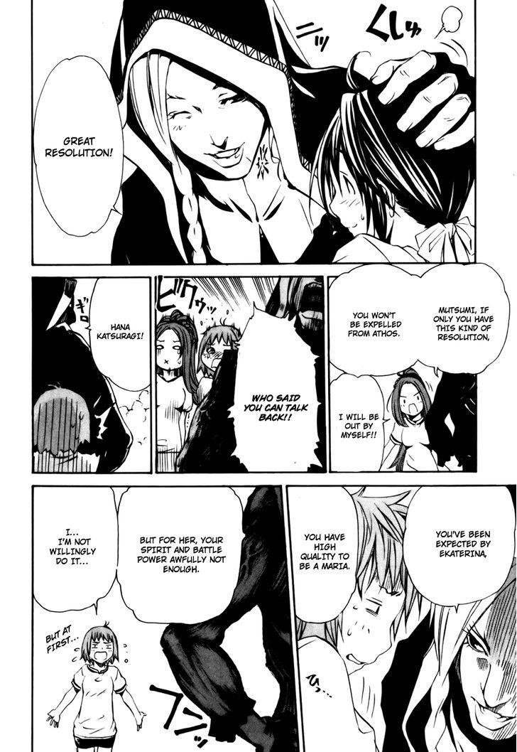 Seikon no Qwaser Chapter 32 page 22 - Chapter 32