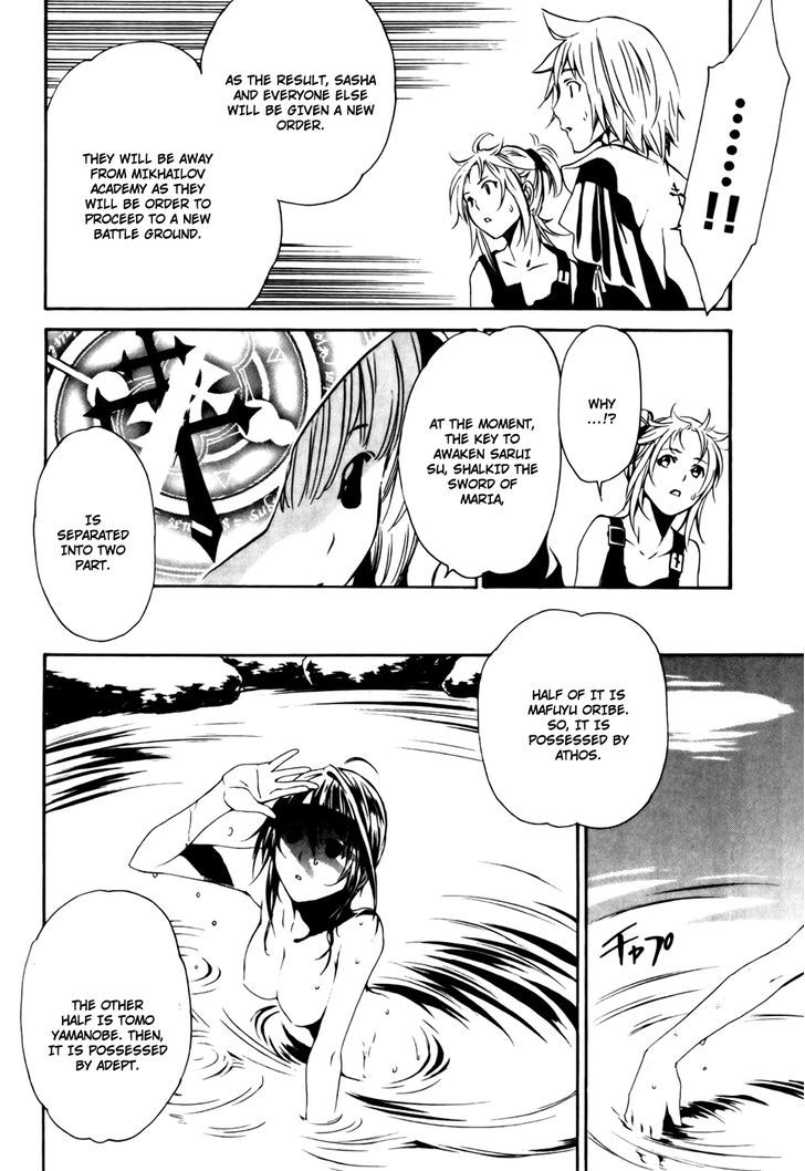 Seikon no Qwaser Chapter 32 page 26 - Chapter 32