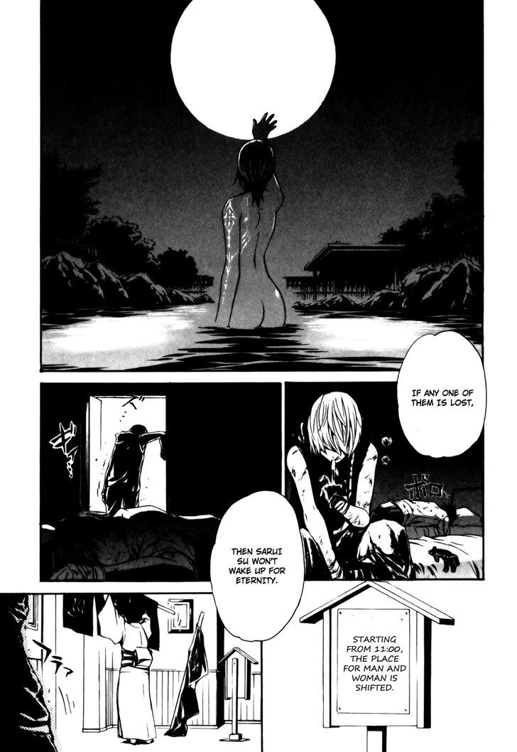 Seikon no Qwaser Chapter 32 page 27 - Chapter 32