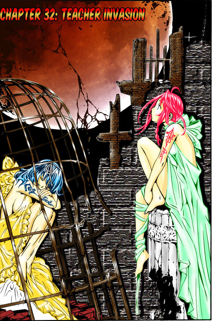 Seikon no Qwaser Chapter 32 page 3 - Chapter 32