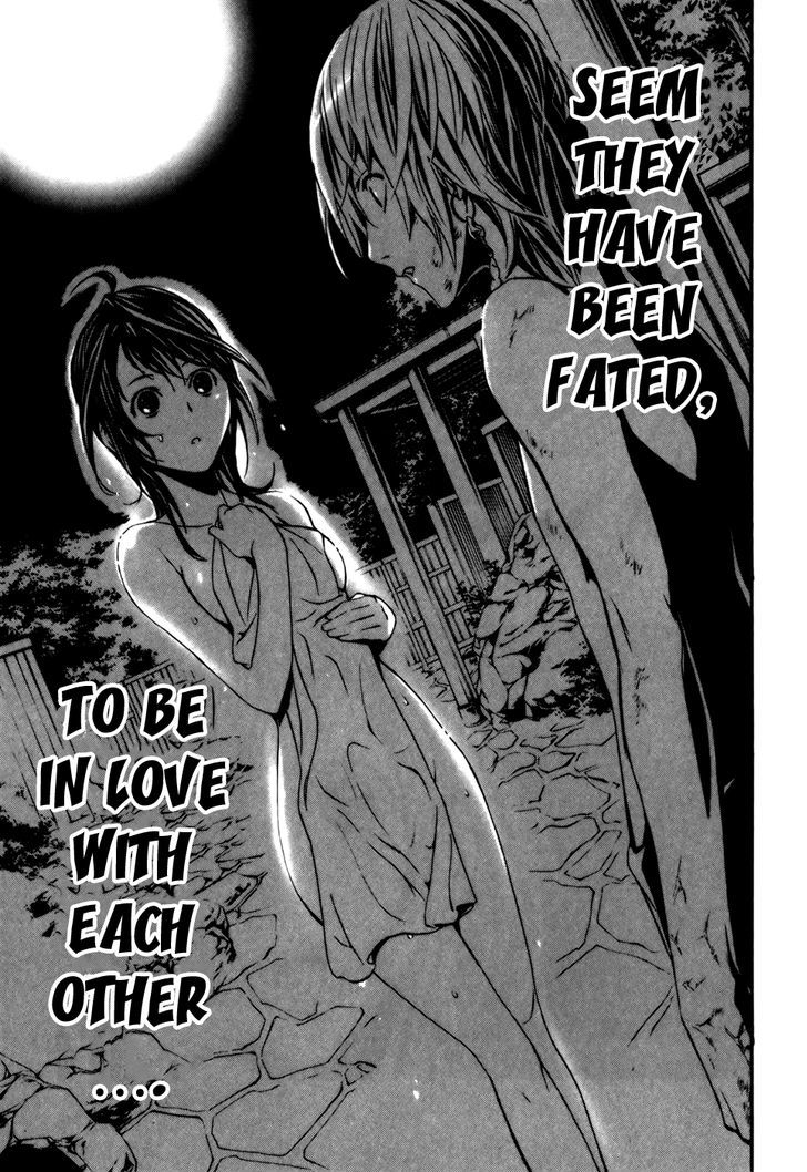 Seikon no Qwaser Chapter 32 page 31 - Chapter 32