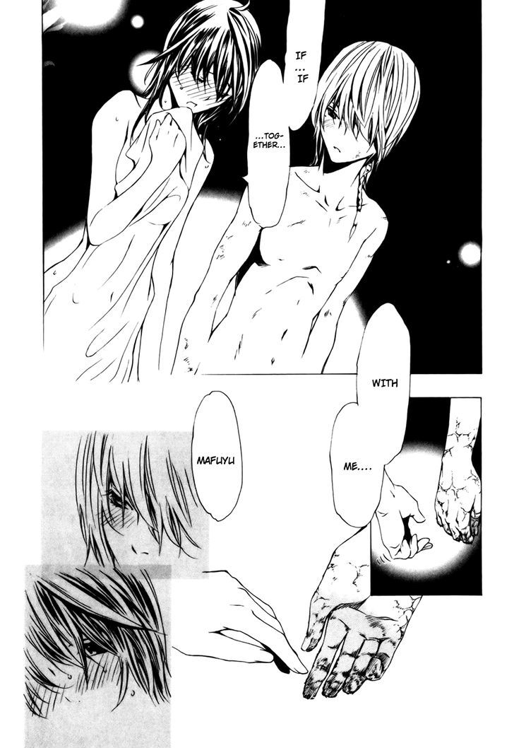 Seikon no Qwaser Chapter 32 page 35 - Chapter 32