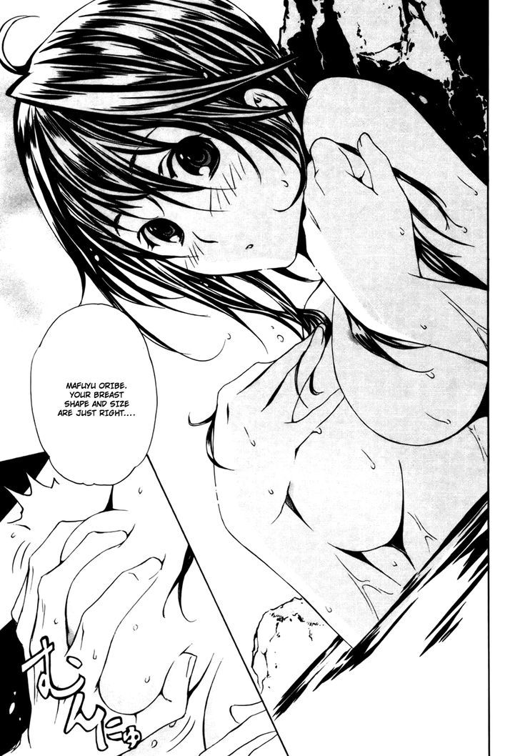 Seikon no Qwaser Chapter 32 page 5 - Chapter 32