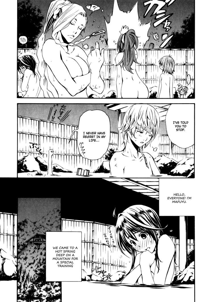 Seikon no Qwaser Chapter 32 page 7 - Chapter 32