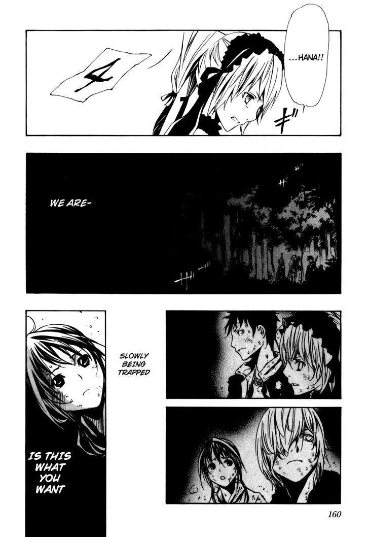 Seikon no Qwaser Chapter 33 page 13 - Chapter 33