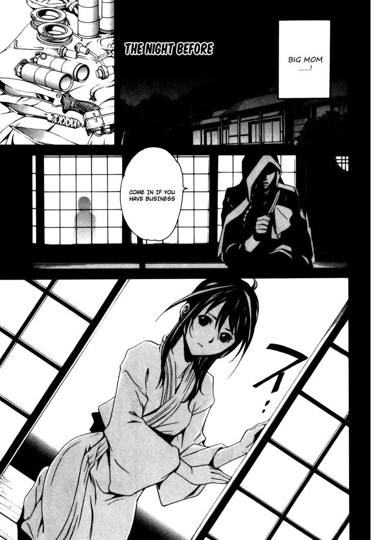 Seikon no Qwaser Chapter 33 page 14 - Chapter 33