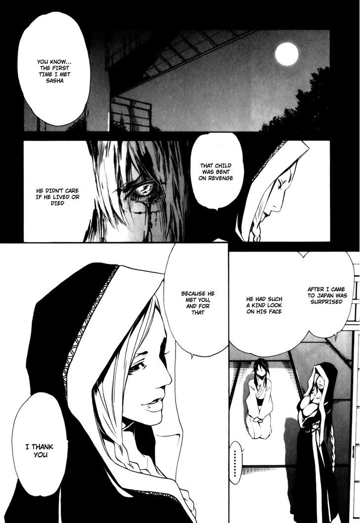 Seikon no Qwaser Chapter 33 page 15 - Chapter 33