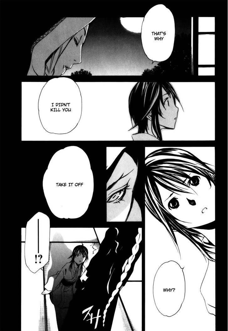 Seikon no Qwaser Chapter 33 page 16 - Chapter 33