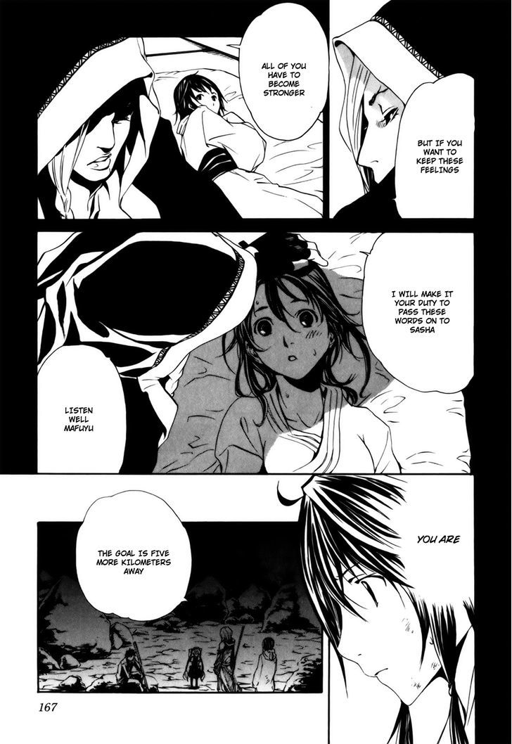 Seikon no Qwaser Chapter 33 page 20 - Chapter 33